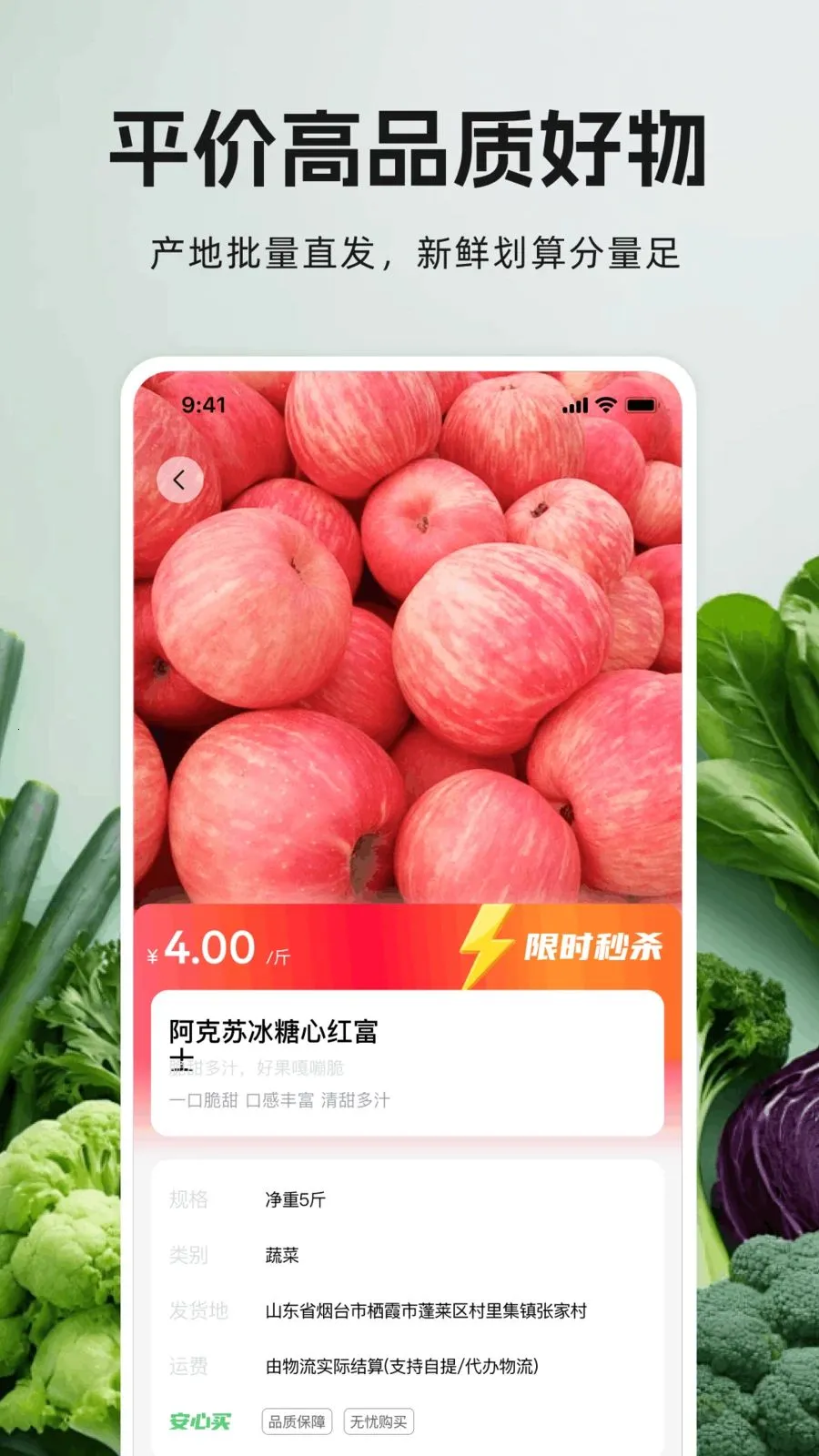 һĶ��ũ��2026���°汾v1.0.0 �ٷ������ͼ3