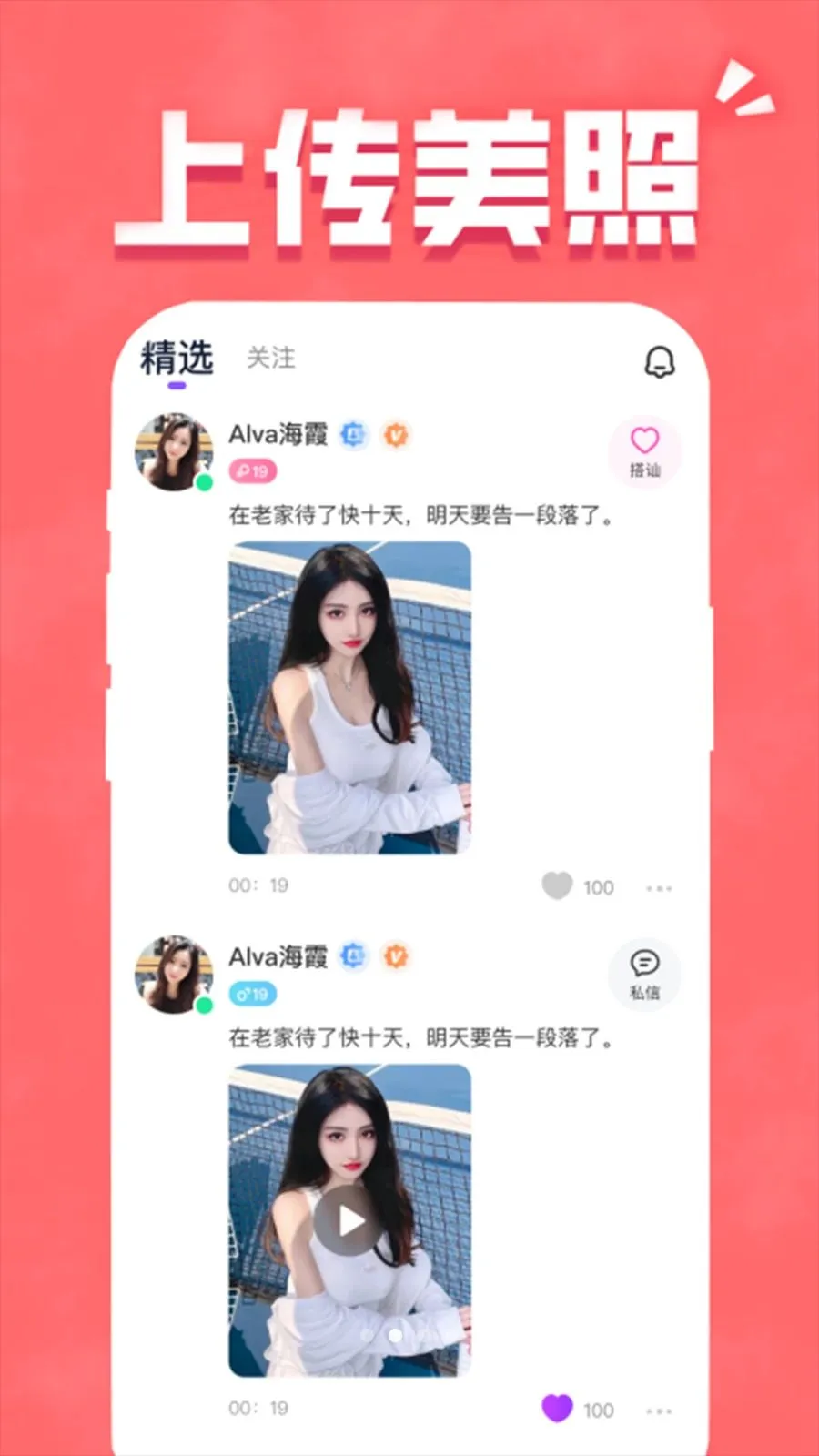 Ѱ֪��2026���°汾v2.0.4 �ٷ������ͼ1