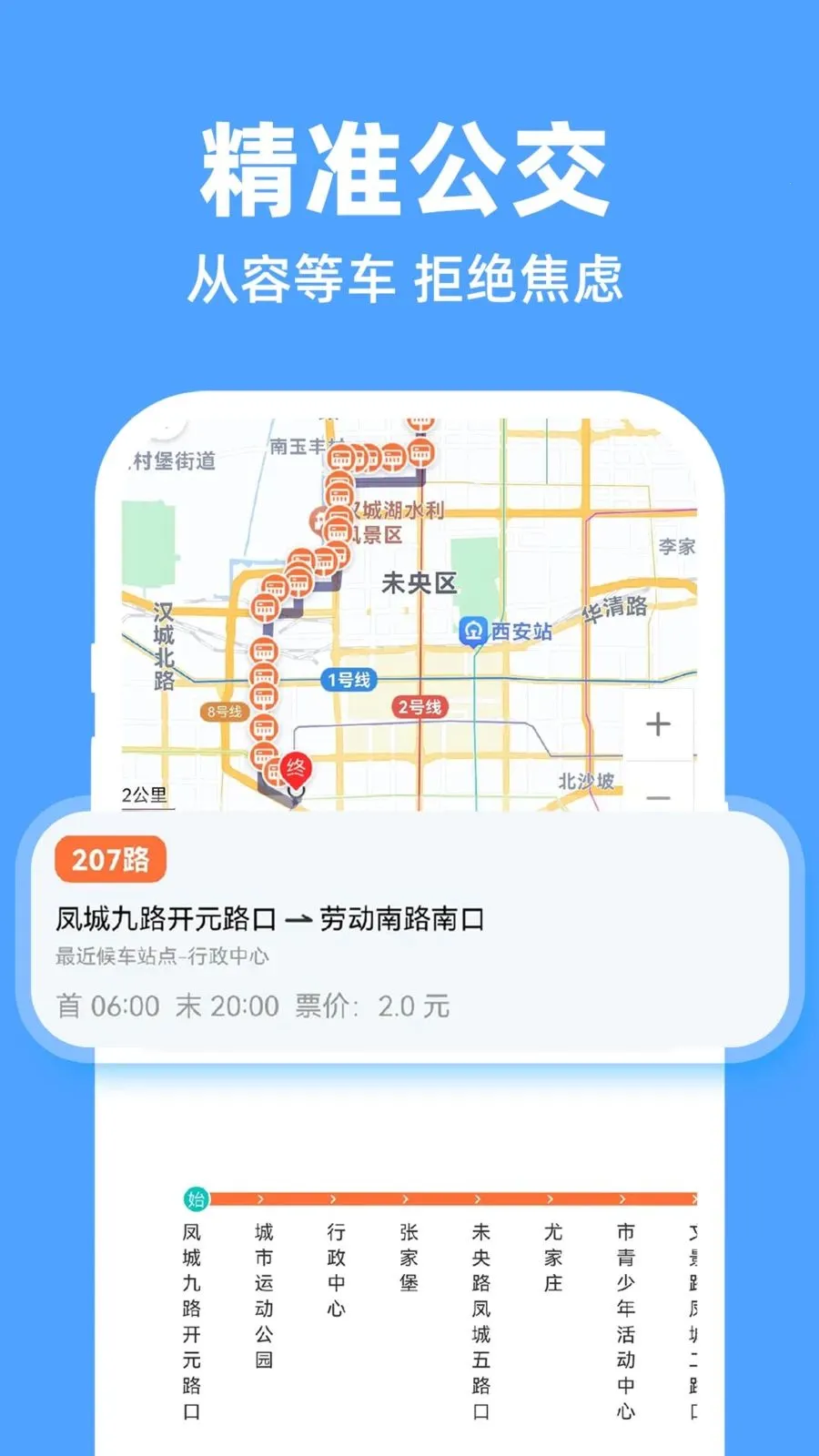 ʵʱ�鹫����(������������)v1.0.1 ��Ѱ��ͼ1