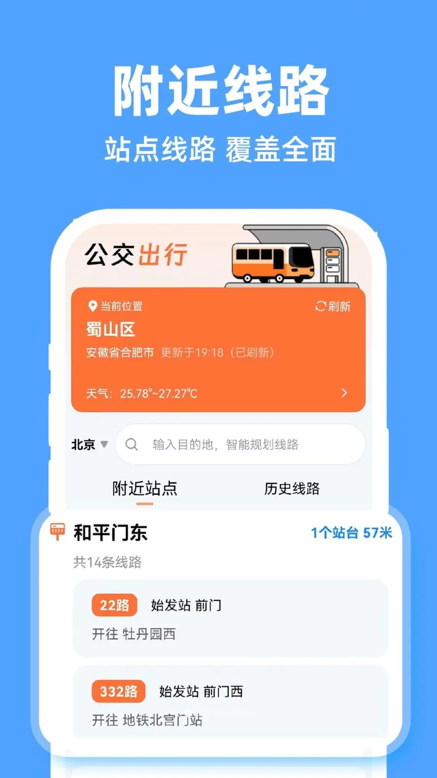 ʵʱ�鹫����(������������)v1.0.1 ��Ѱ��ͼ0