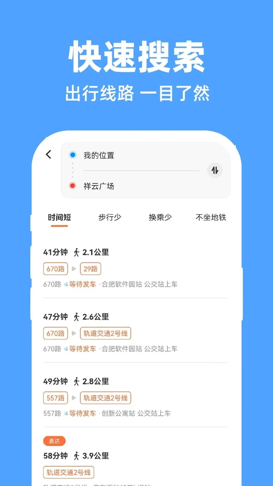 ʵʱ�鹫����(������������)v1.0.1 ��Ѱ��ͼ3