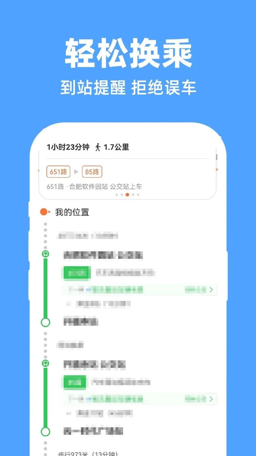 ʵʱ�鹫����(������������)v1.0.1 ��Ѱ��ͼ2