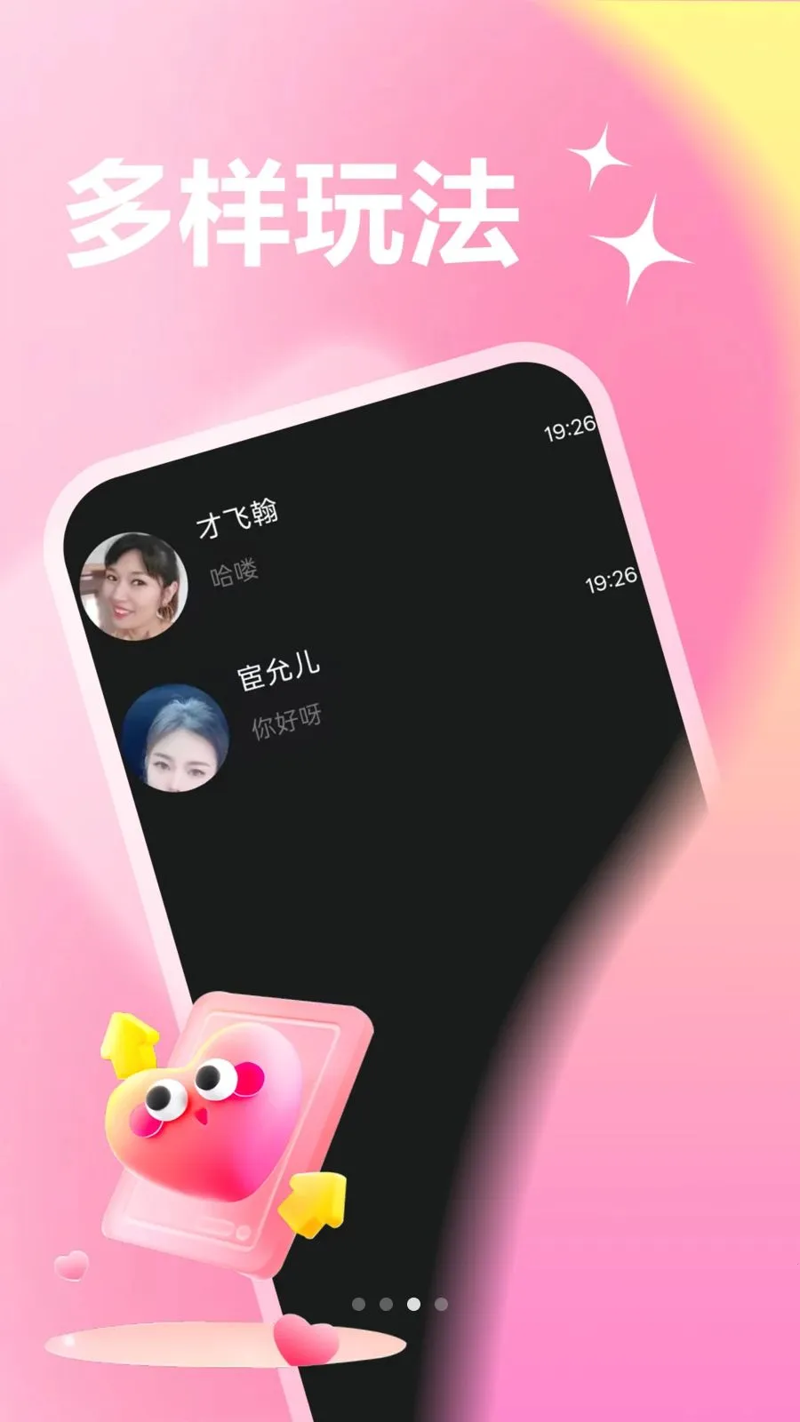 ͬ��İ̽�������ֻ���v1.1.1 �ٷ������ͼ2