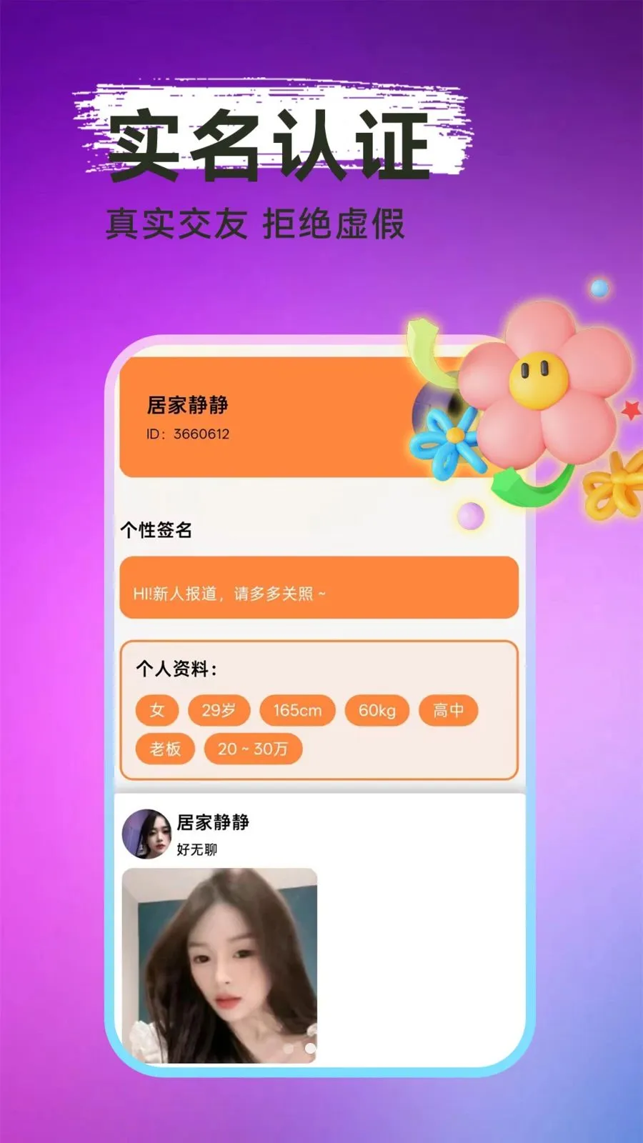 ͬ��ҹ����(ͬ���������)v1.1.1 ��Ѱ��ͼ1