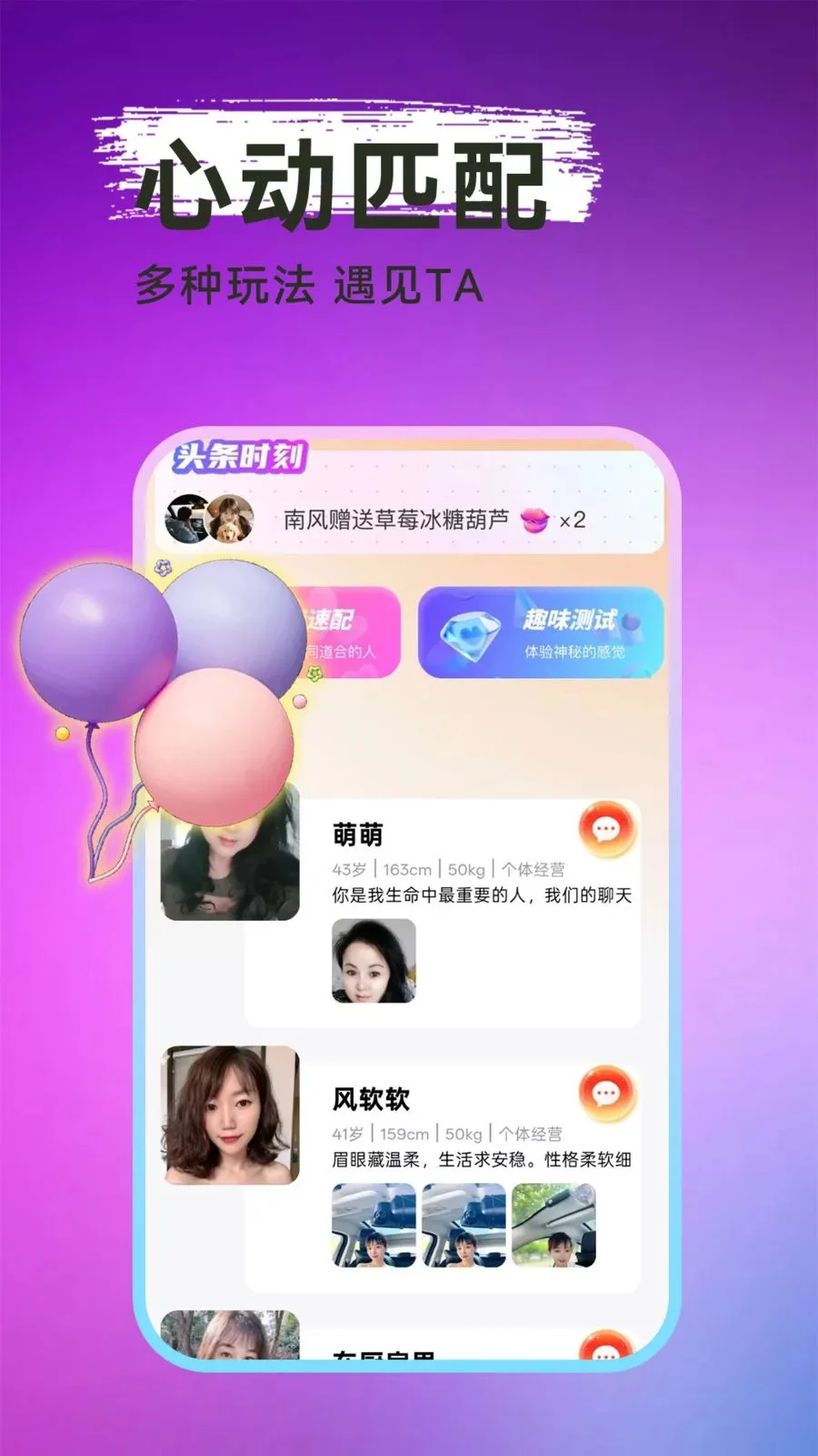 ͬ��ҹ����(ͬ���������)v1.1.1 ��Ѱ��ͼ3
