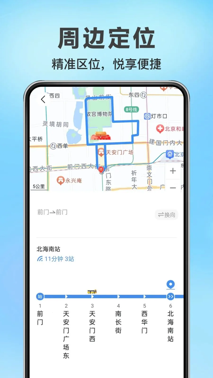 ������ʵʱ�������ֻ���v1.0.0 �ٷ������ͼ0
