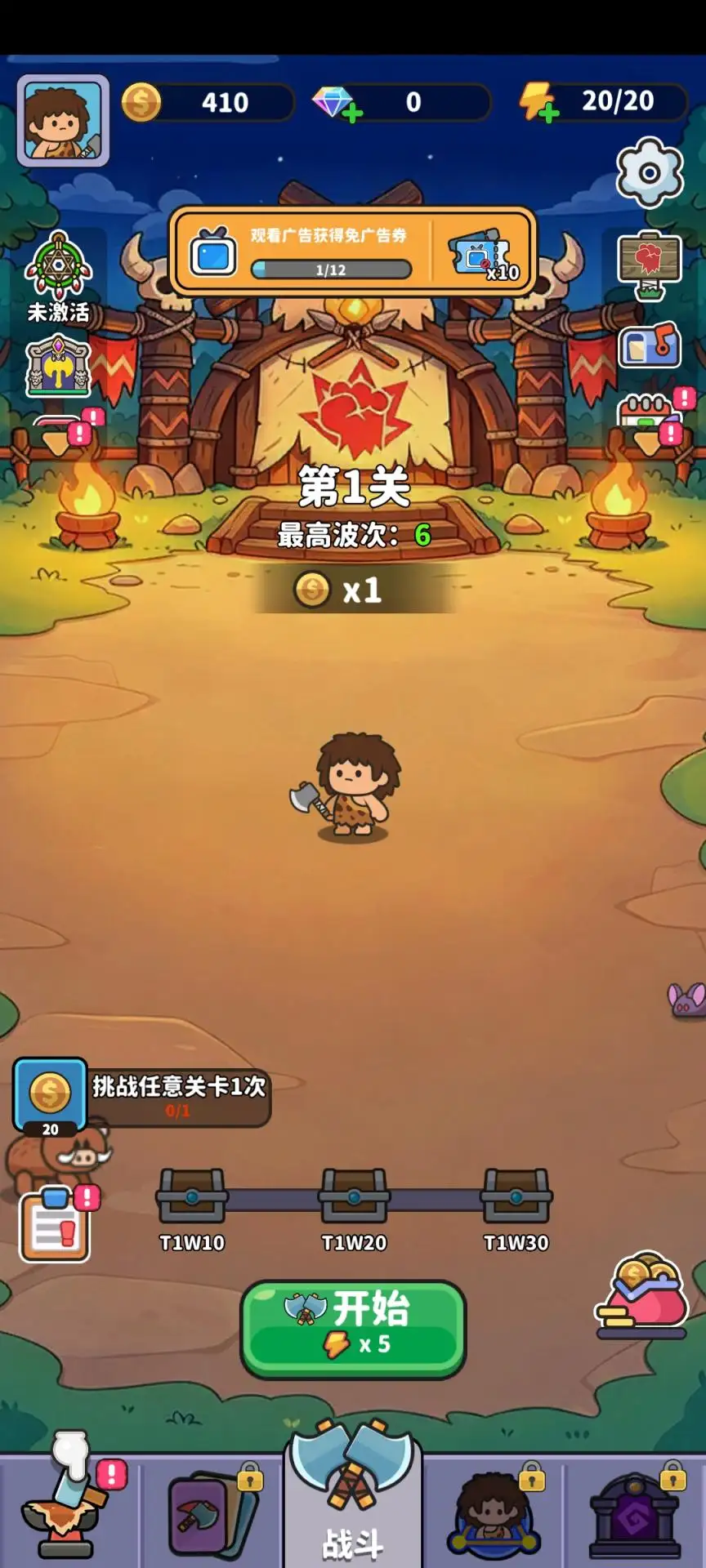 ��Ұ����2���氲׿���ֻ���v106 ��׿���ͼ2