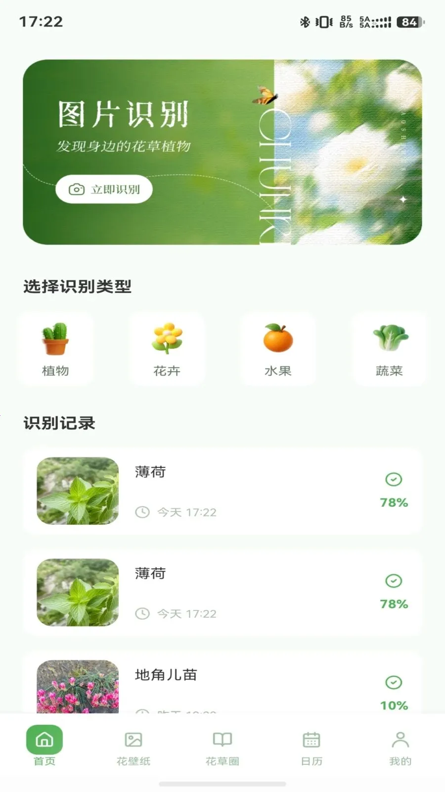 ���ź���С��2026�ٷ����°汾v1.1 �ٷ������ͼ0
