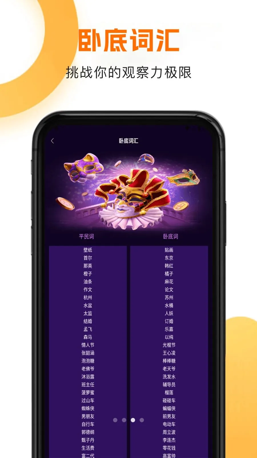 ��h����2026�ٷ����°汾v2.3 ��Ѱ��ͼ2