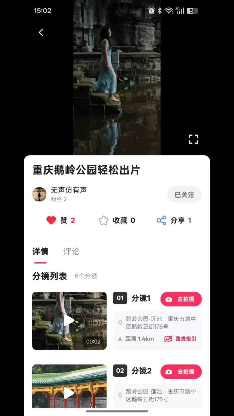 ���ִ�Ƭ�����ֻ���v1.1.1 ��׿���ͼ1
