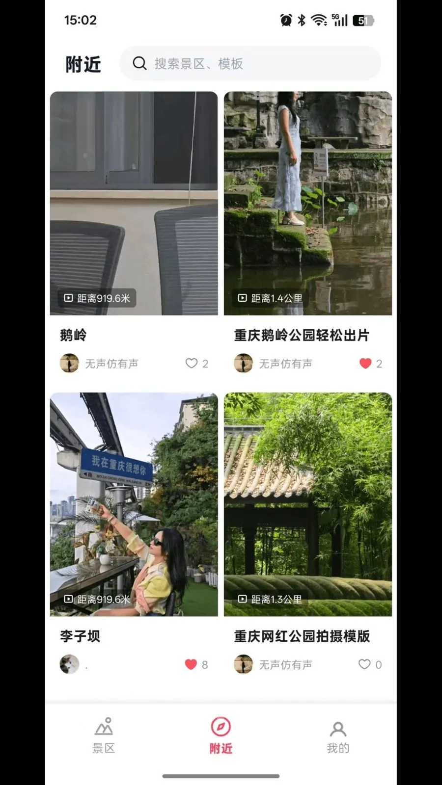 ���ִ�Ƭ�����ֻ���v1.1.1 ��׿���ͼ0