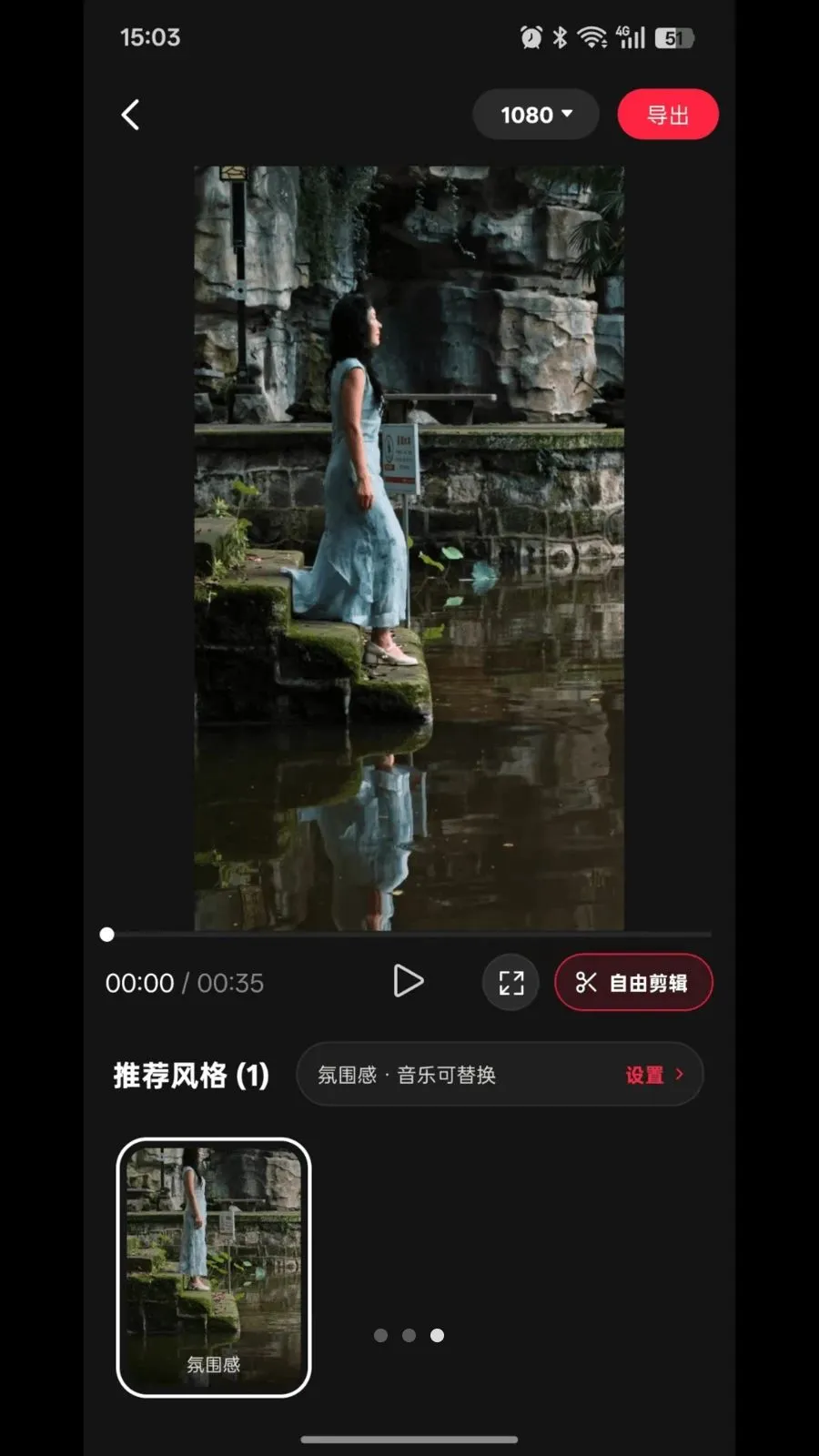���ִ�Ƭ�����ֻ���v1.1.1 ��׿���ͼ2