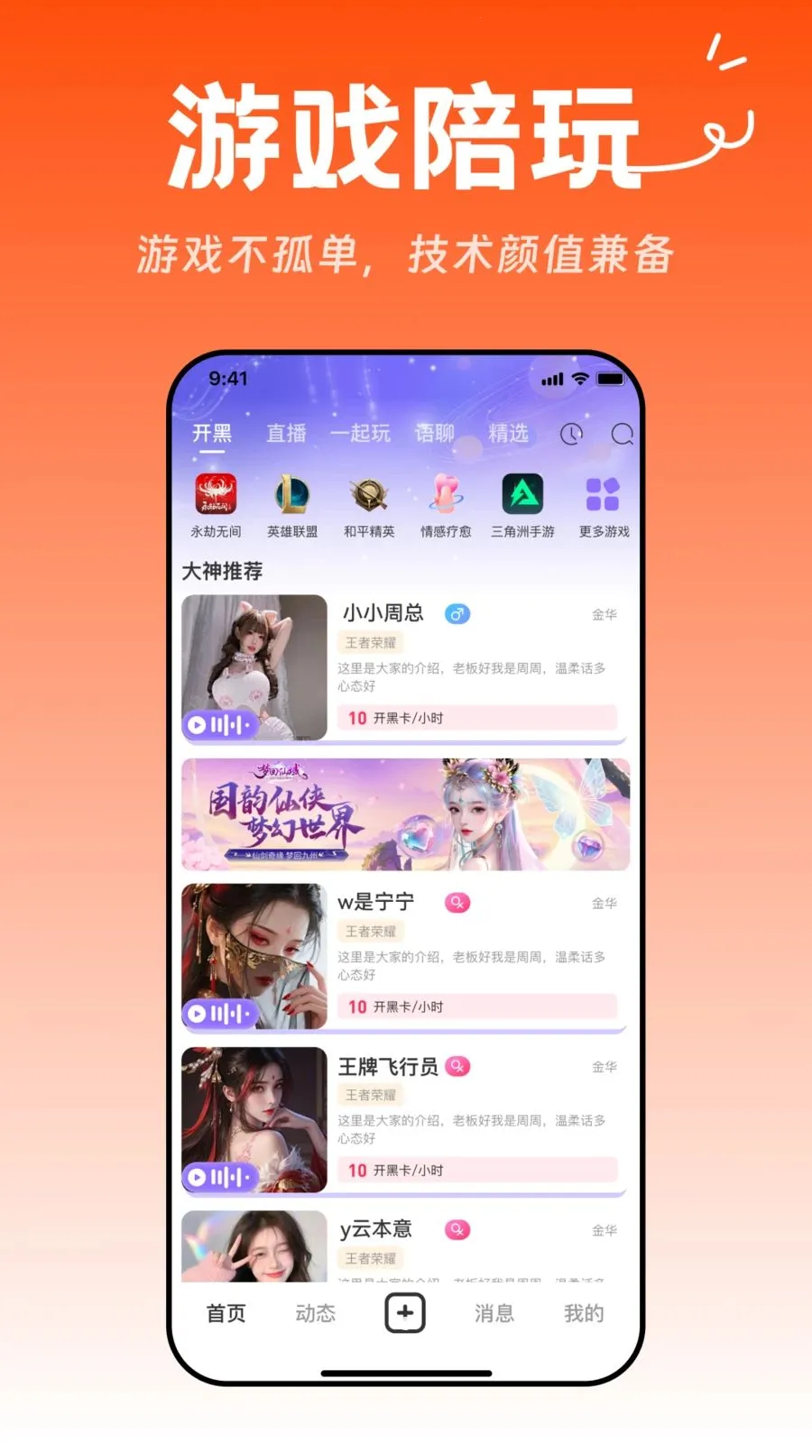 ���ǵ羺2026�ٷ����°汾v1.0.0 ��׿���ͼ2