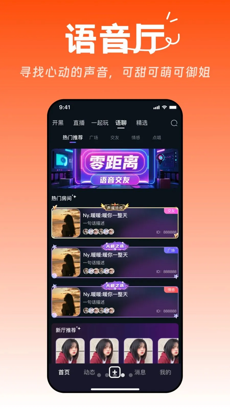 ���ǵ羺2026�ٷ����°汾v1.0.0 ��׿���ͼ3