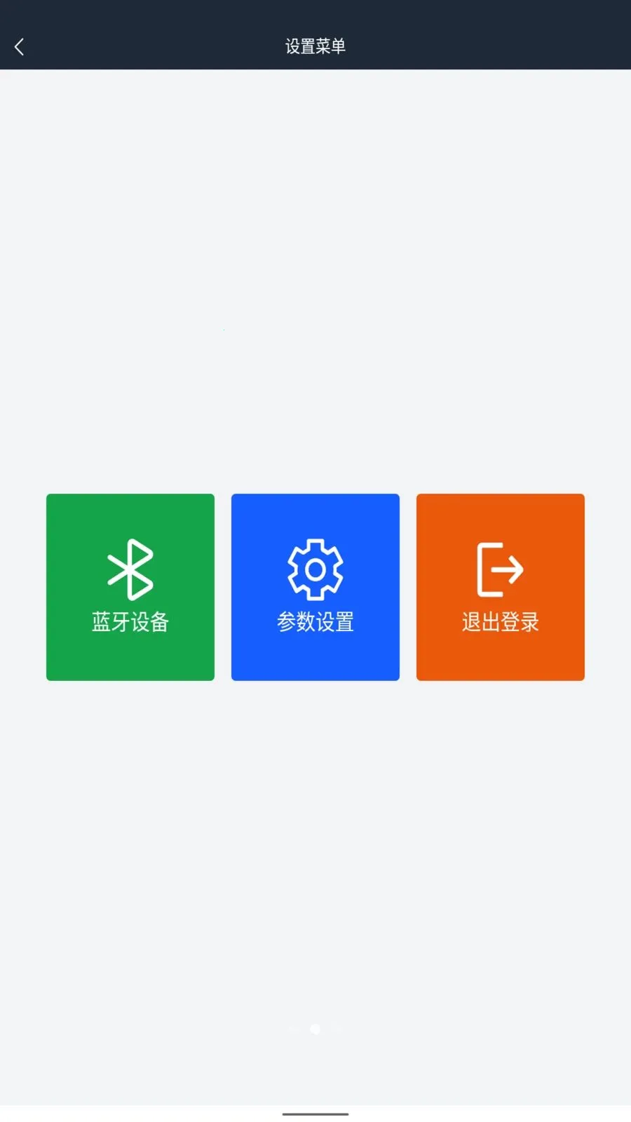 �ֶ���������(ũ��Ʒ����ϵͳ)v1.0.0 �ٷ������ͼ1