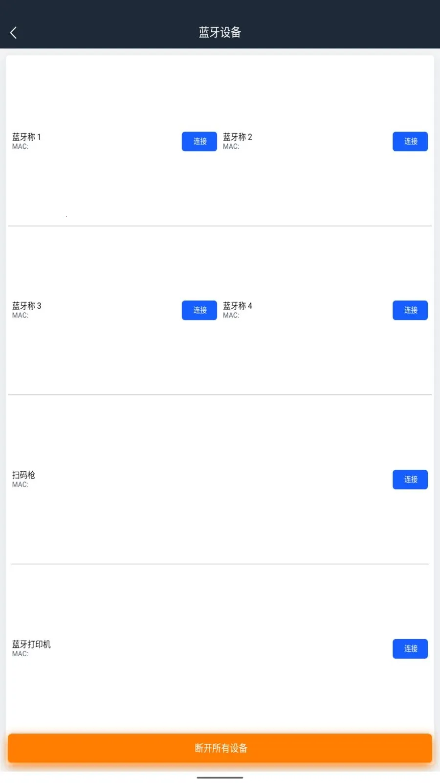 �ֶ���������(ũ��Ʒ����ϵͳ)v1.0.0 �ٷ������ͼ2