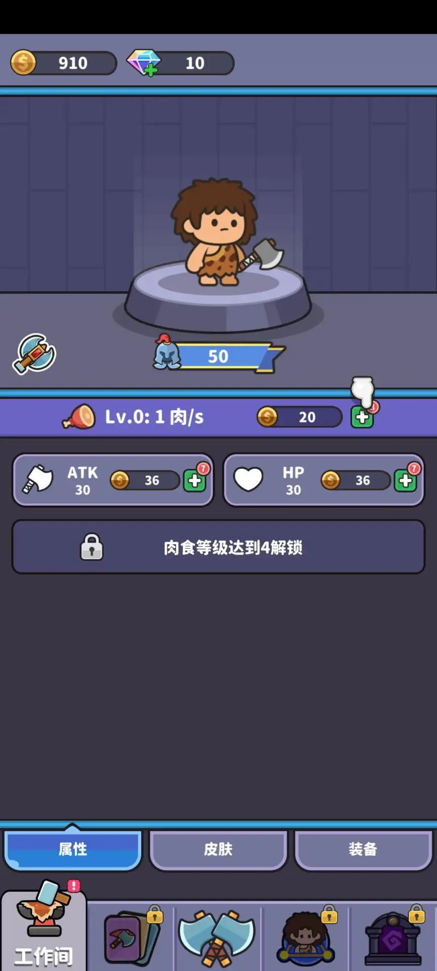 ��Ұ����2(������Ϸ)v1.164.0 �ֻ����ͼ3