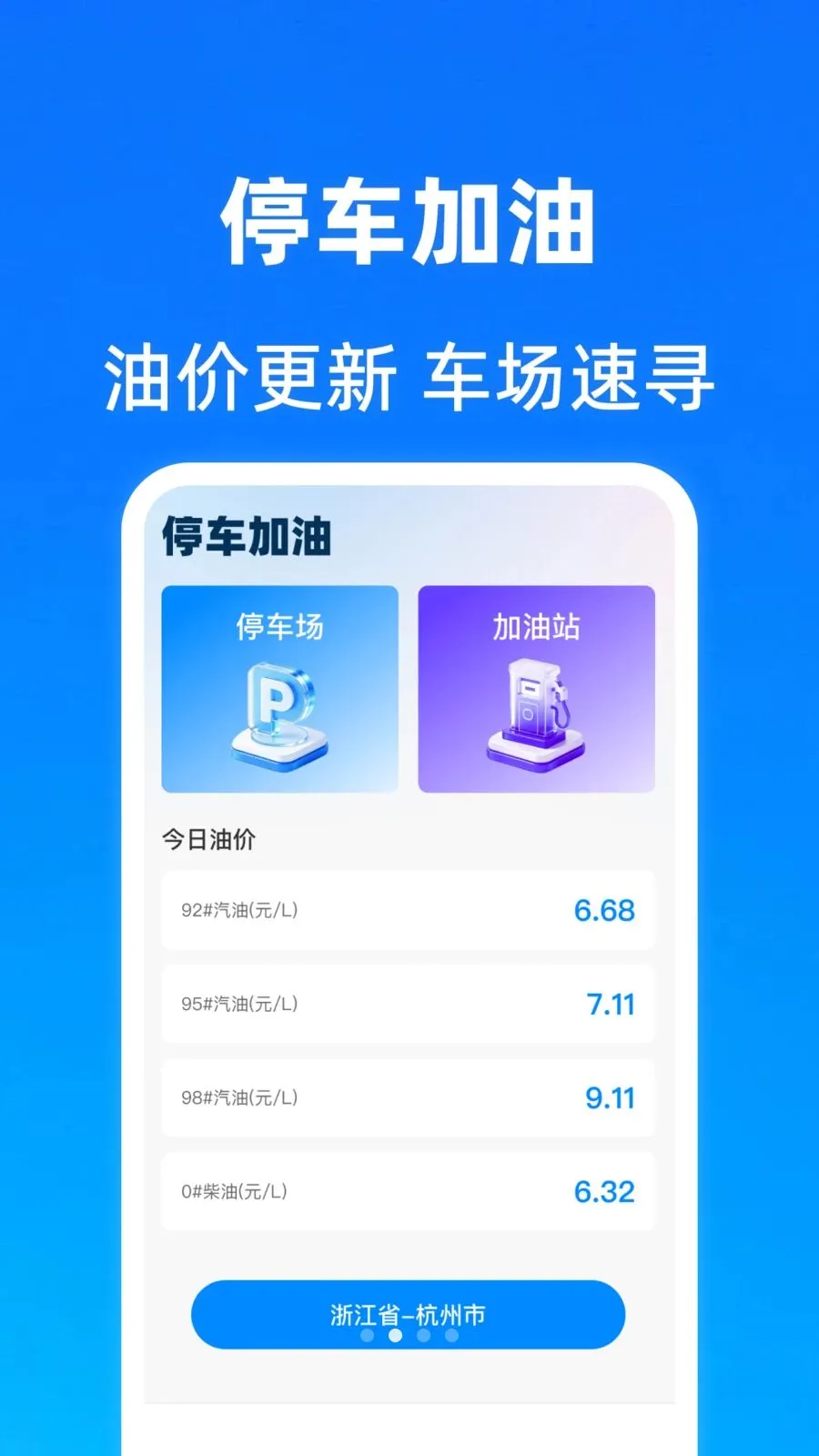 ���������ղ鱨��(�����ۺϹ���)v1.0.0 �ֻ����ͼ3