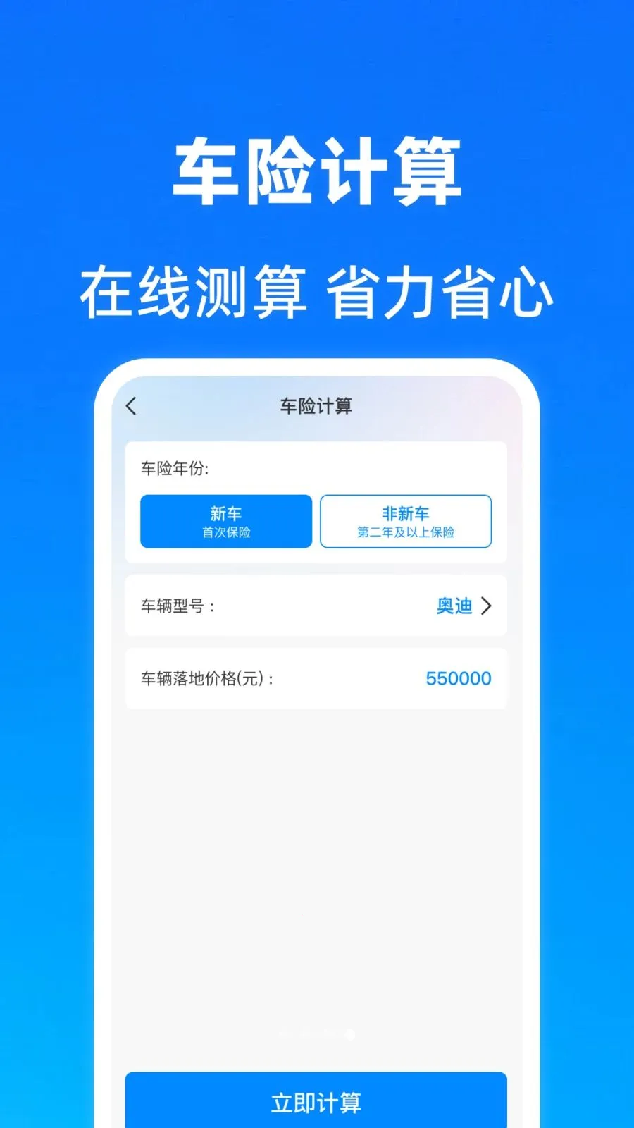 ���������ղ鱨��(�����ۺϹ���)v1.0.0 �ֻ����ͼ0