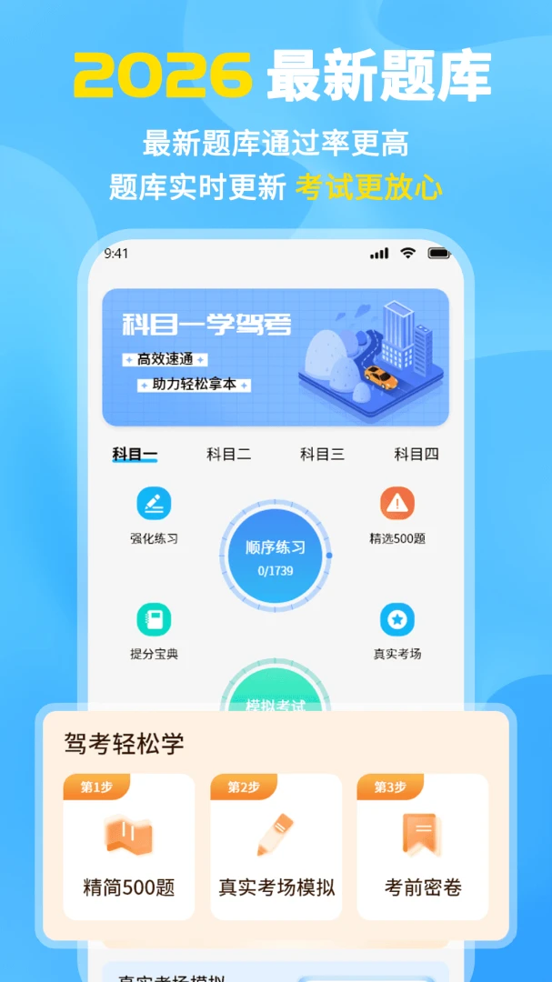 ��Ŀһ���Եı���(�ݿ�ѧϰ����)v1.1 �ٷ������ͼ1