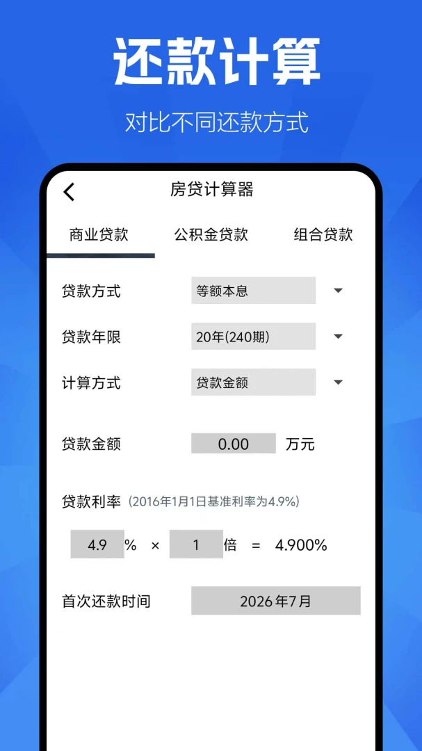 �ֻ����������������ֻ���v1.0.0.11 ��Ѱ��ͼ3
