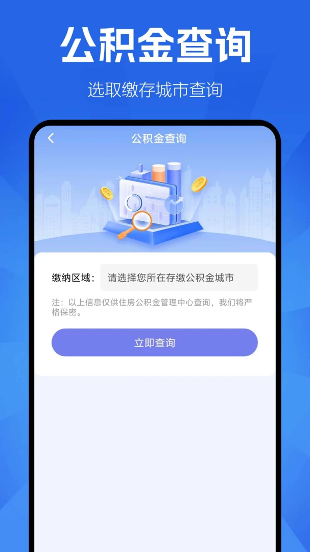 �ֻ����������������ֻ���v1.0.0.11 ��Ѱ��ͼ2