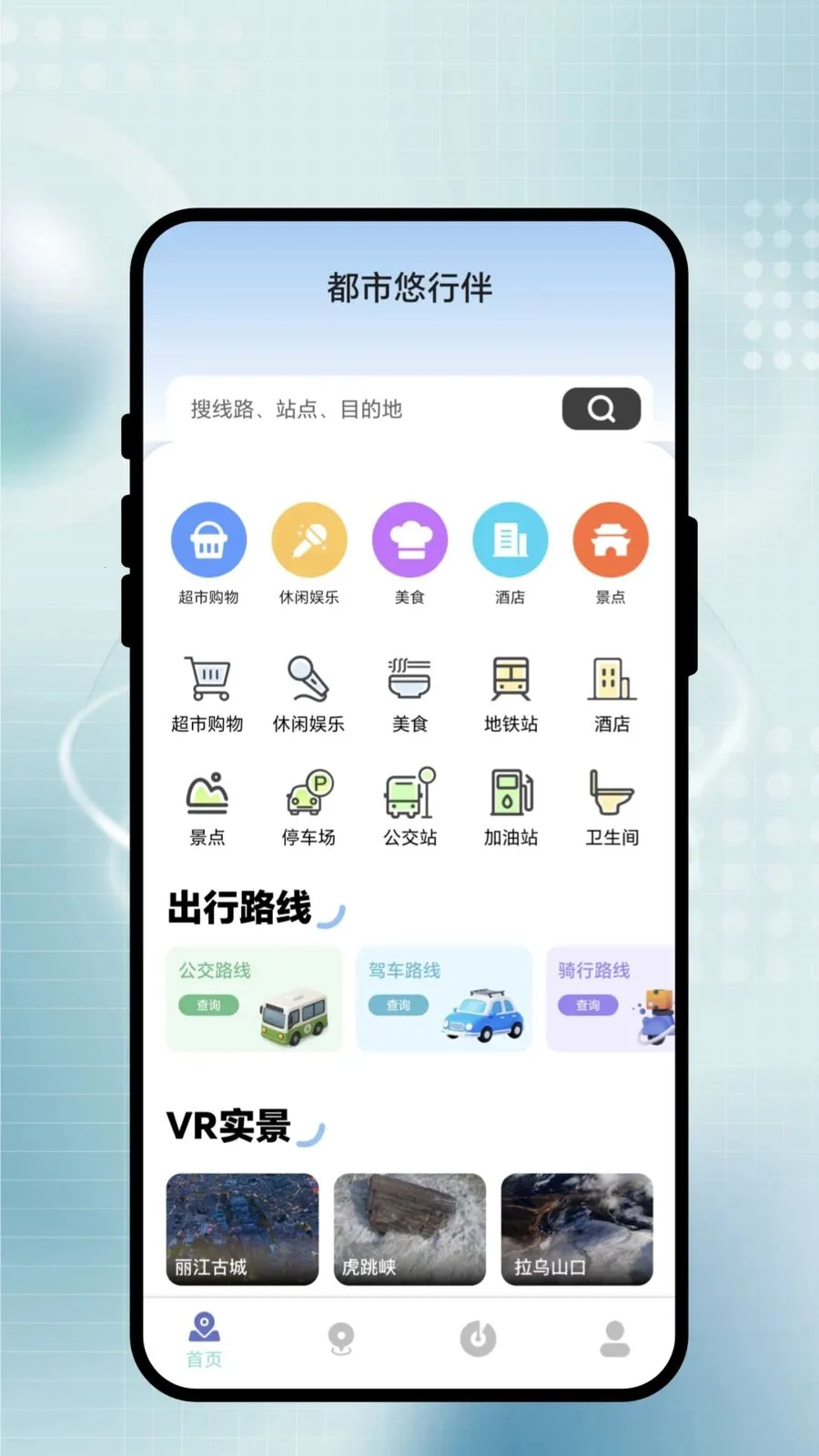 �������а�(���������)v1.0.1 �ֻ����ͼ1