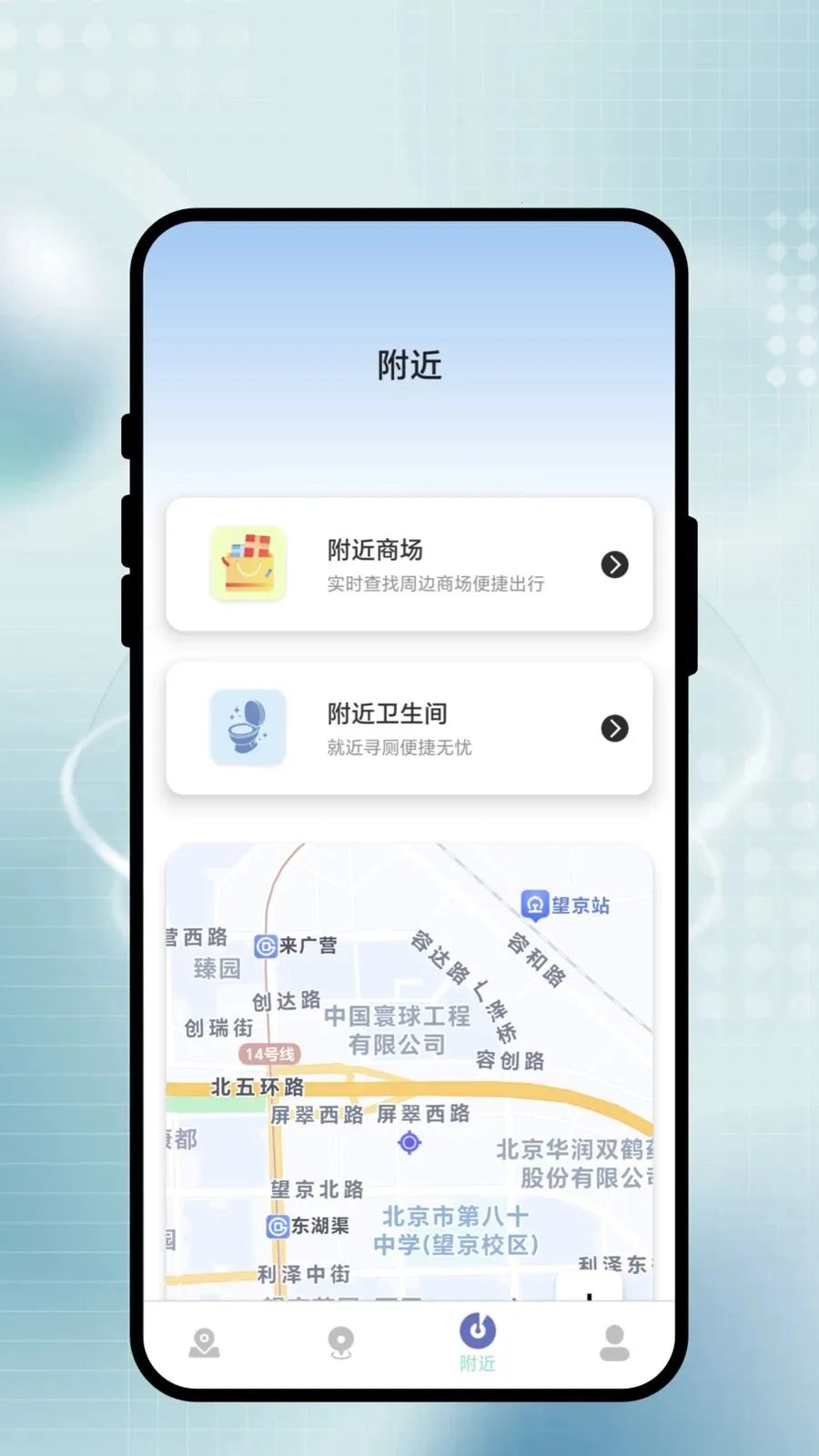 �������а�(���������)v1.0.1 �ֻ����ͼ3