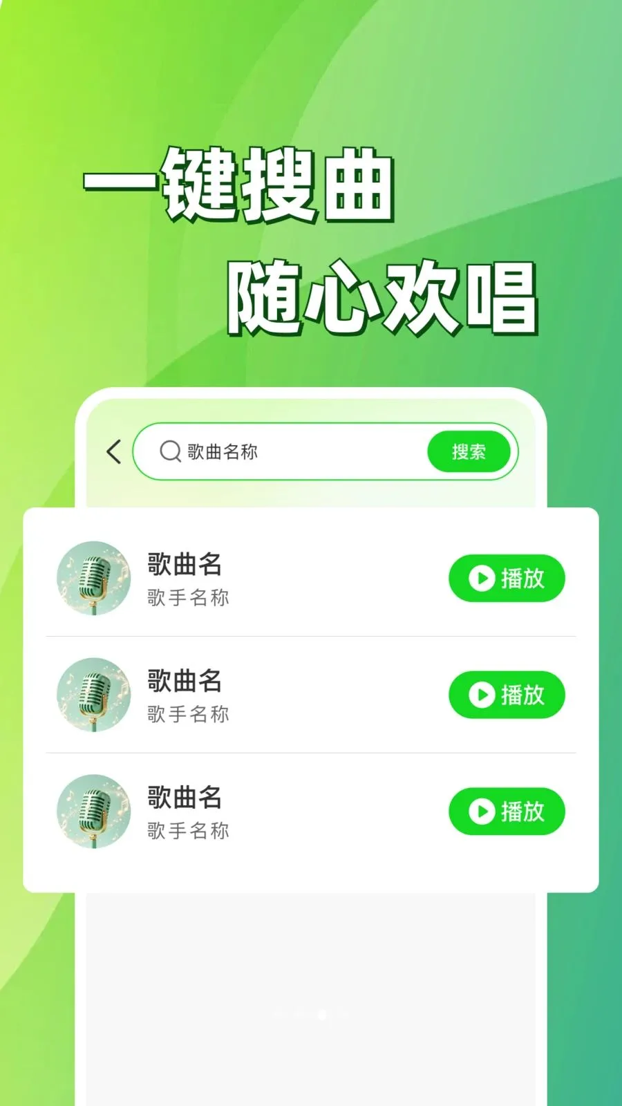 �ֻ����K�質(K��¼������)v1.0.1 ��׿���ͼ1