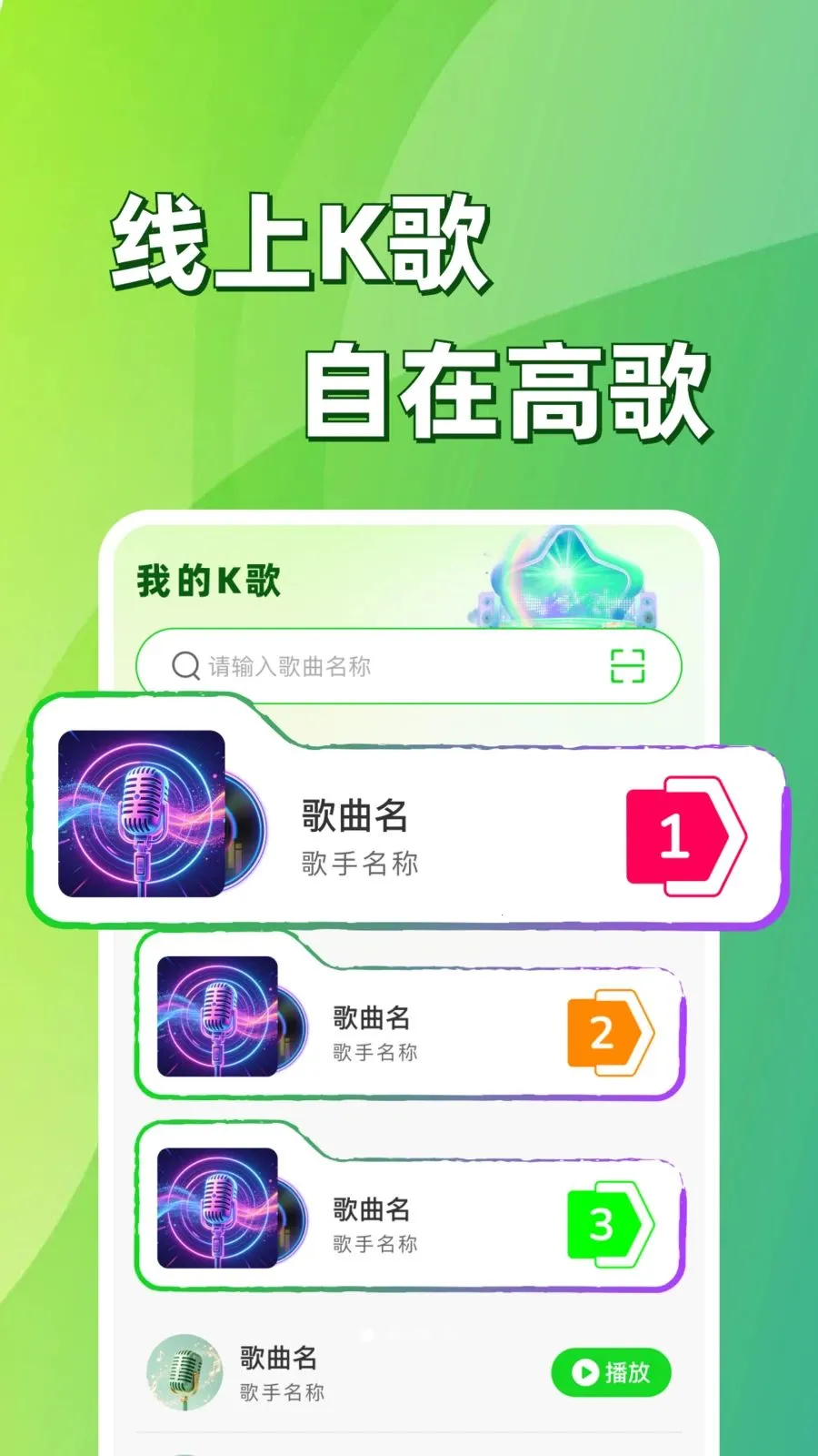 �ֻ����K�質(K��¼������)v1.0.1 ��׿���ͼ3