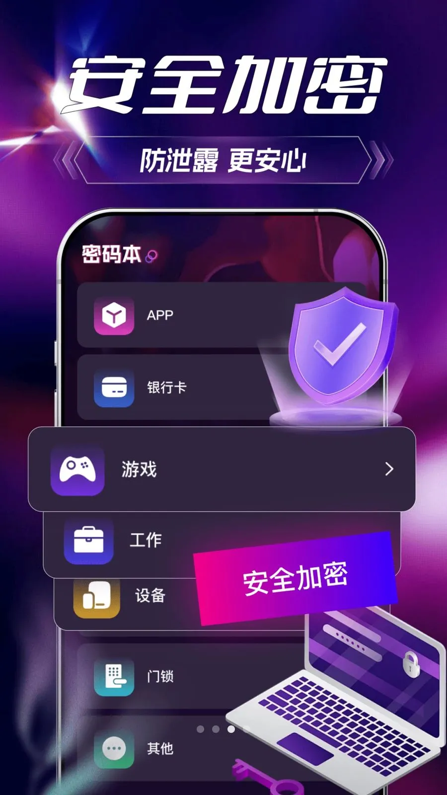 ˽�ܿ�ӰƬ������(��˽����������)v1.0.0 ��׿���ͼ1