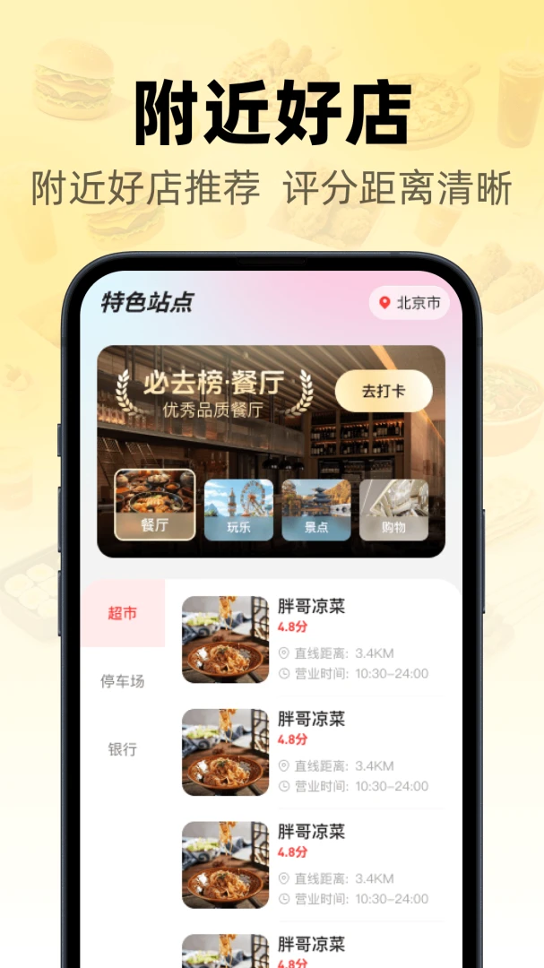�����ػݶ���2026���°汾v1.0.0 ��׿���ͼ2