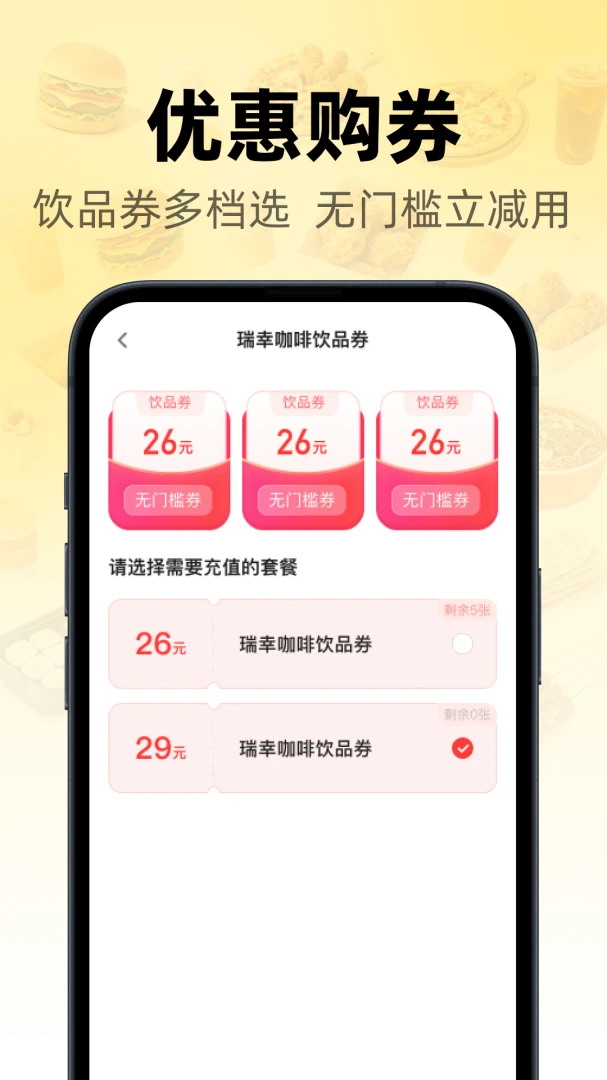 �����ػݶ���2026���°汾v1.0.0 ��׿���ͼ1