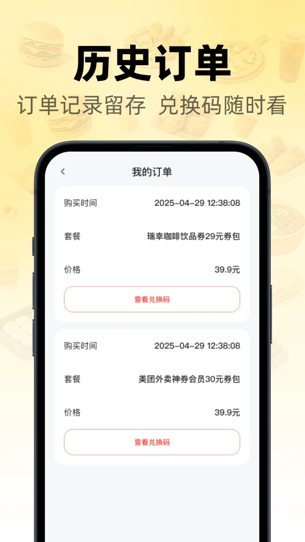�����ػݶ���2026���°汾v1.0.0 ��׿���ͼ0