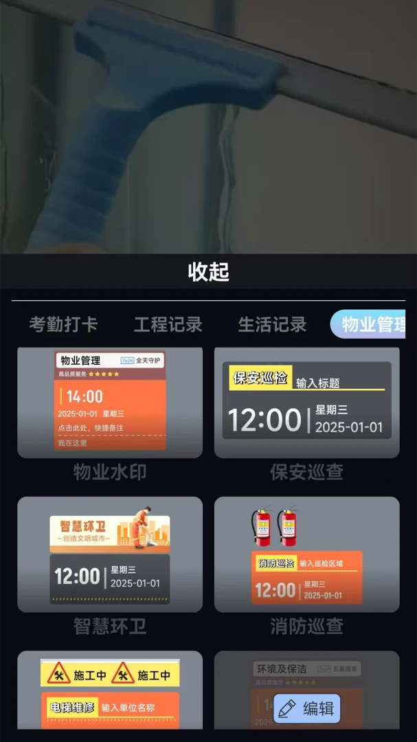 ��γ�������2026�ٷ����°汾v1.1 �ֻ����ͼ0