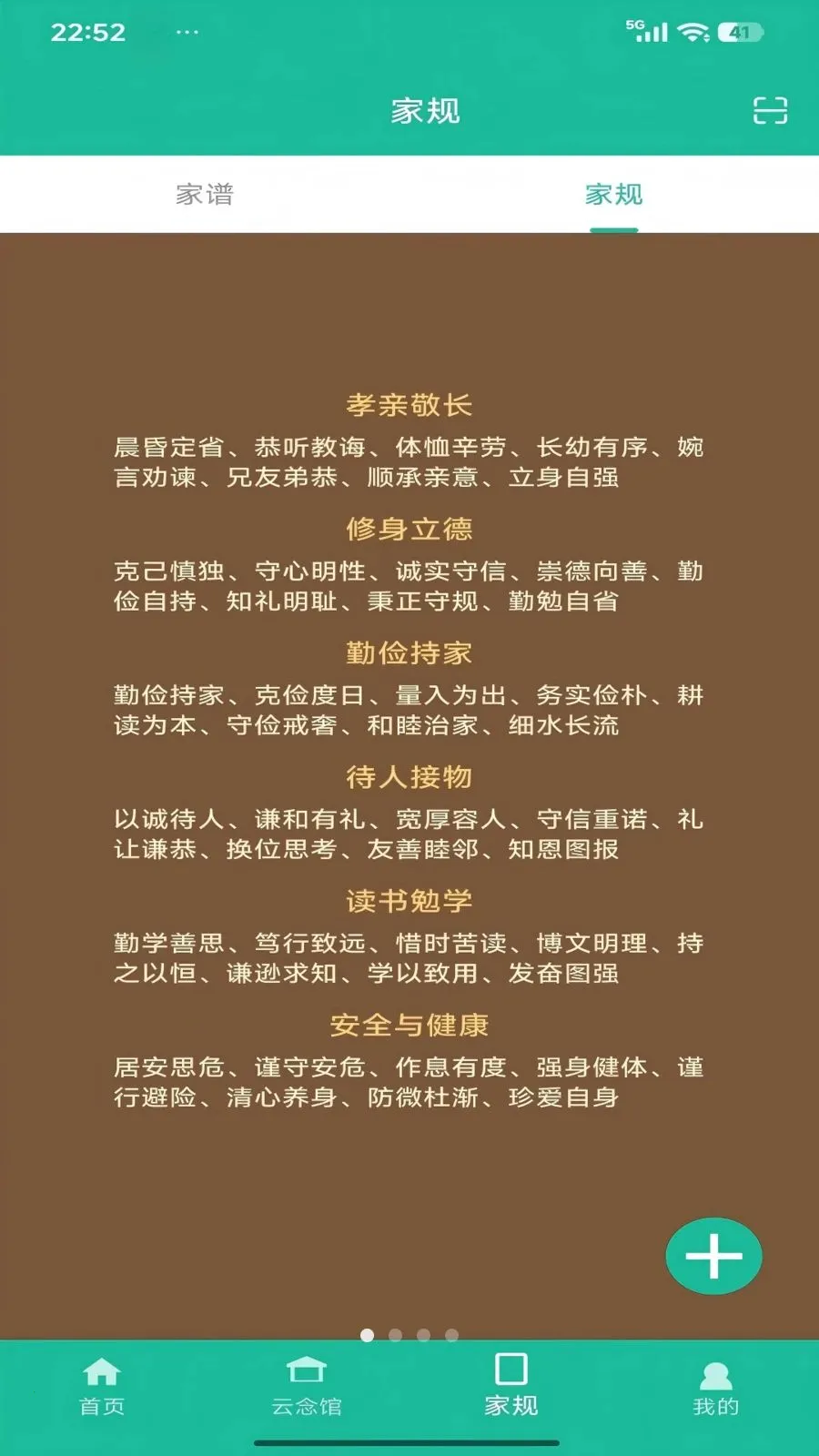 ����ʱ��(�����Ļ�����)v1.0.0 �ֻ����ͼ0