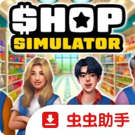 �̵�ģ����������Switch��ֲ(�̵꾭Ӫ��Ϸ)