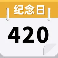 ����ʱDaysMc(���Ӽ�¼����)