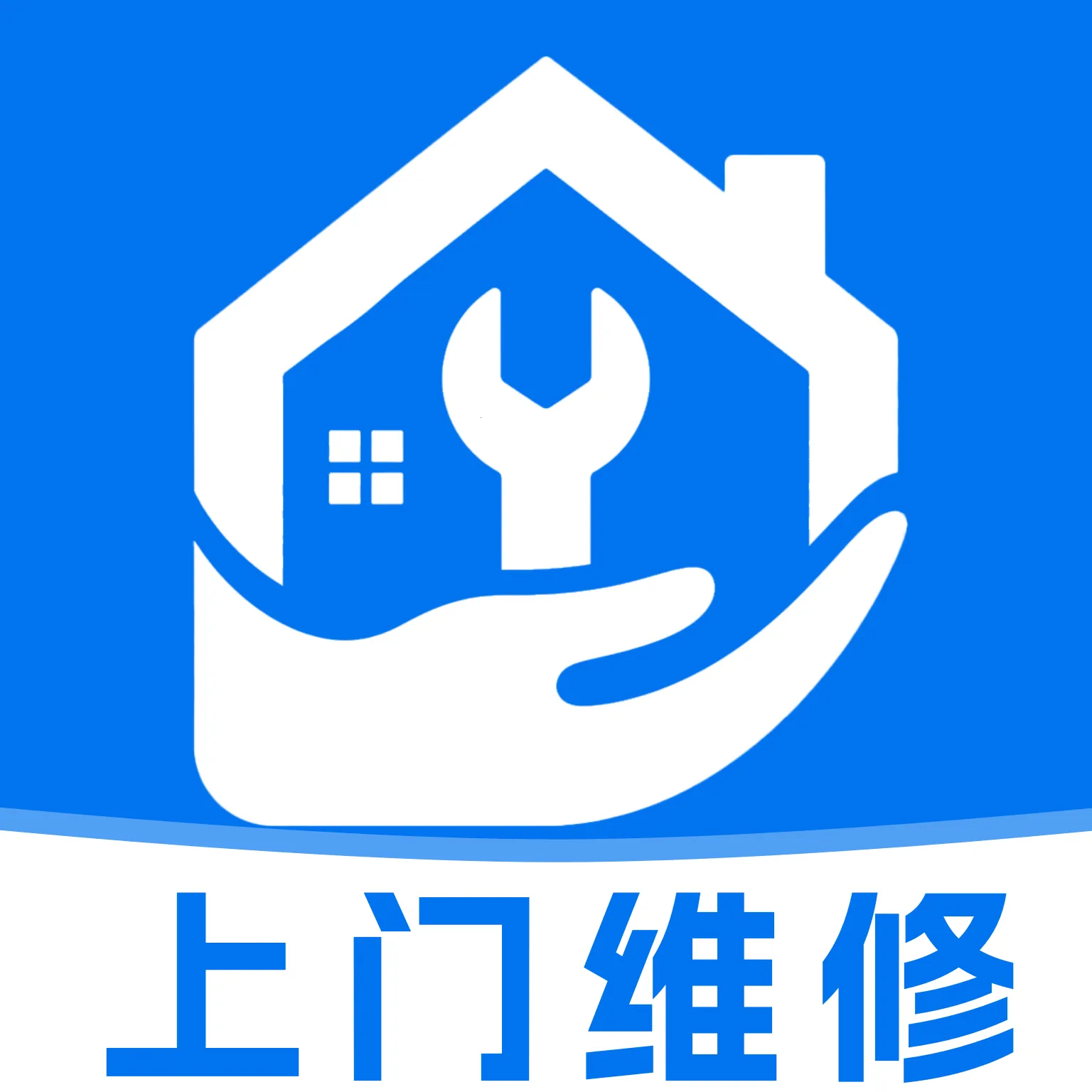����ά��ʦ������(ά�޷���ƽ̨)