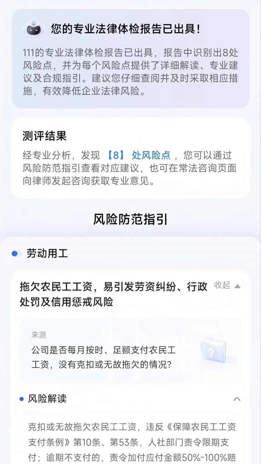 ��ҵ���ַ���2026�ٷ����°汾v1.0.0 �ٷ������ͼ3