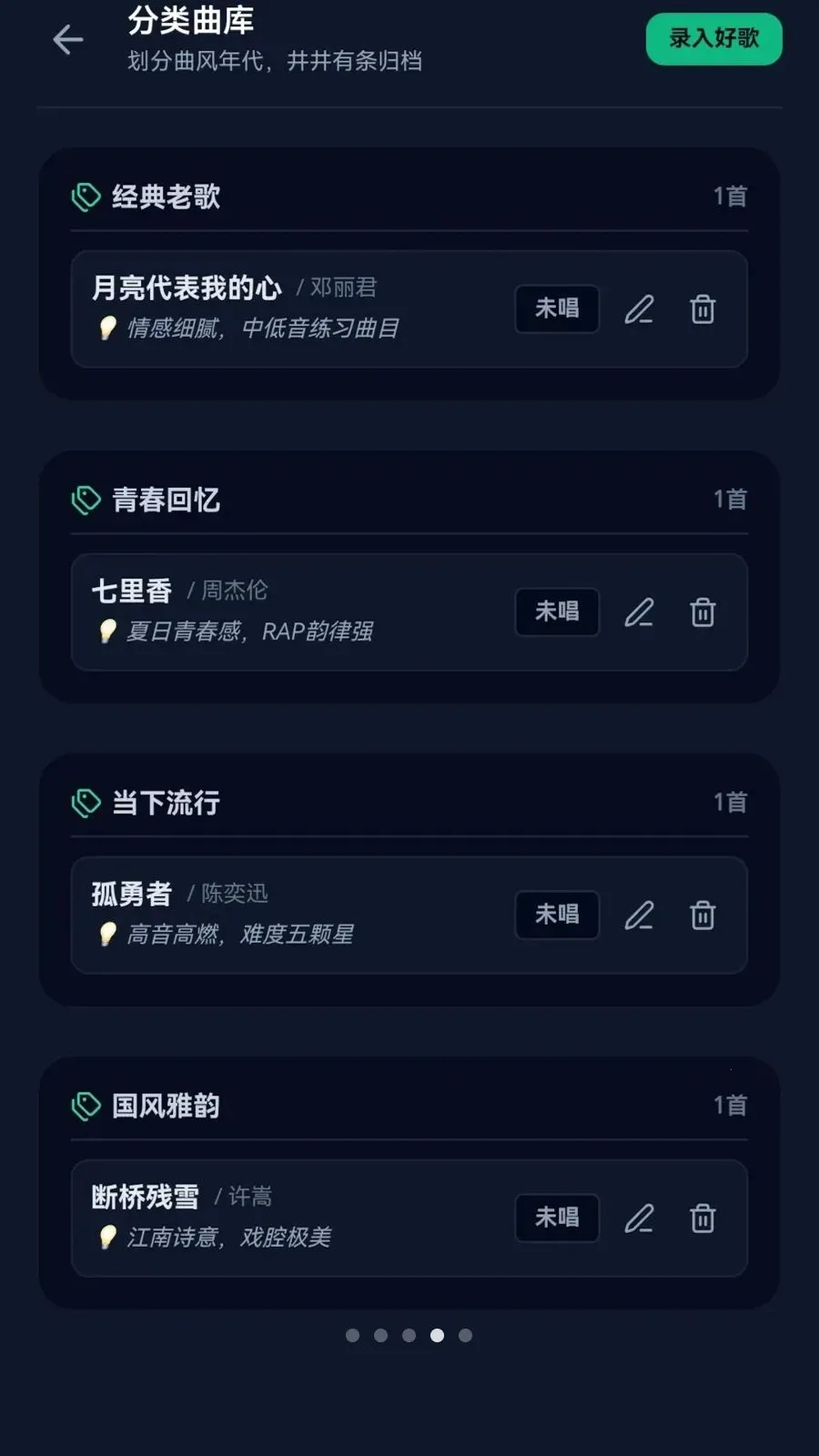 �����²�(����֪ʶѧϰ)v0.1.0.6 ��׿���ͼ3