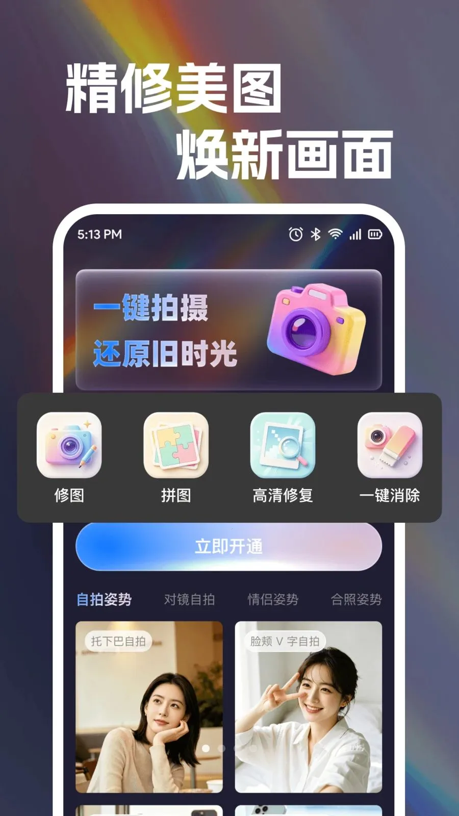 Pro����CCD���(�������Ӧ��)v1.0.0 ��Ѱ��ͼ0