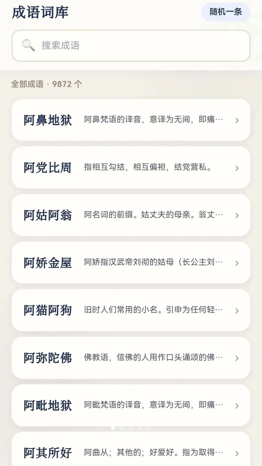 �������(����ѧϰӦ��)v0.1.0.6 ��Ѱ��ͼ0