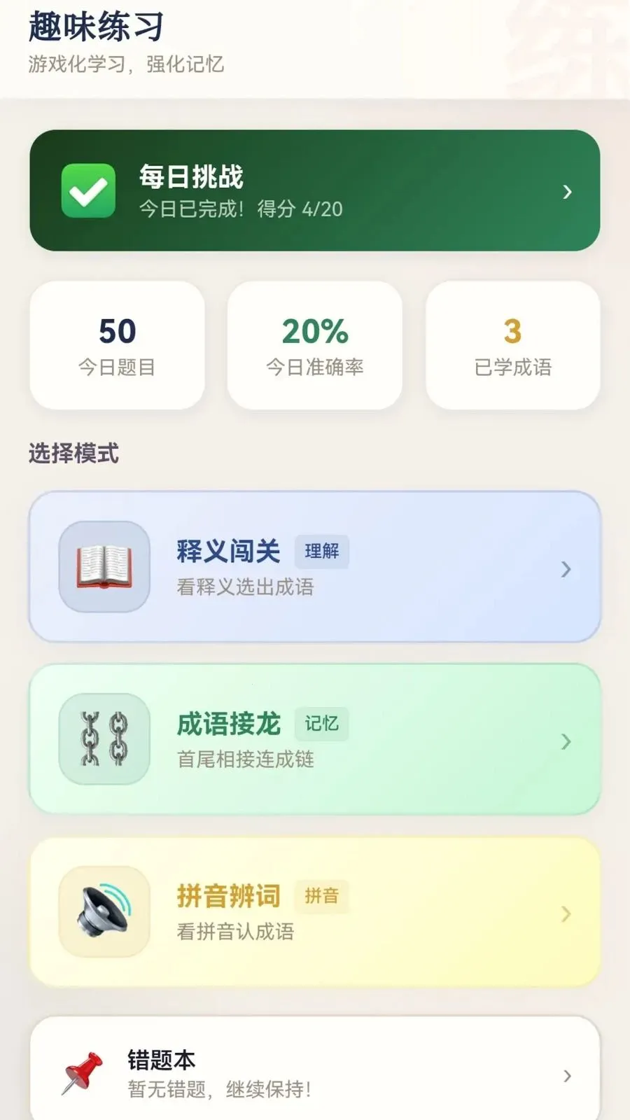 �������(����ѧϰӦ��)v0.1.0.6 ��Ѱ��ͼ2