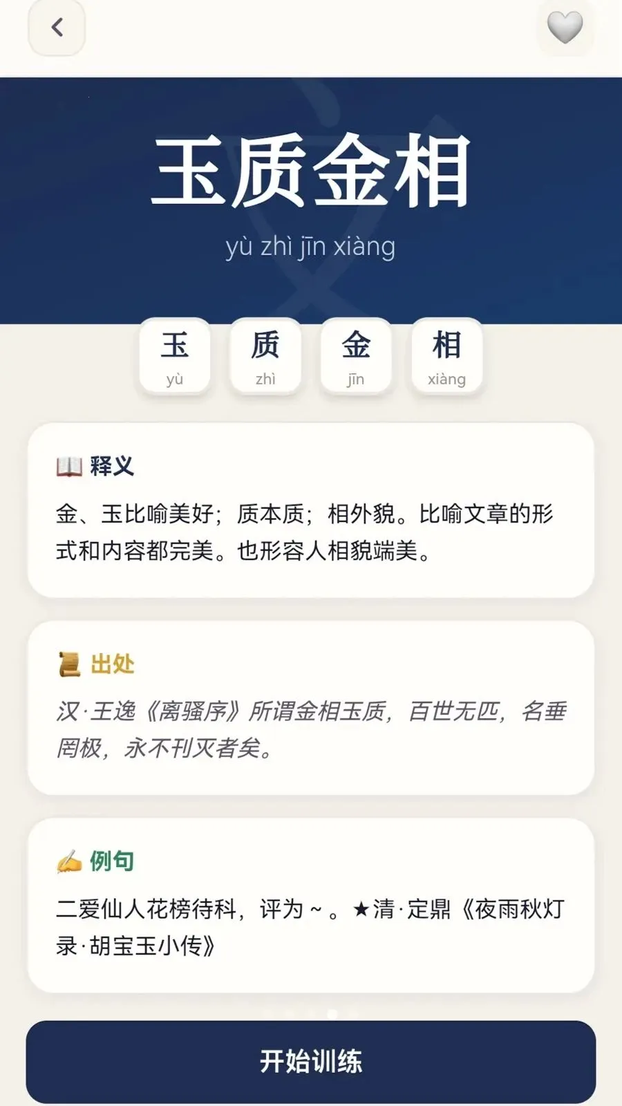 �������(����ѧϰӦ��)v0.1.0.6 ��Ѱ��ͼ3