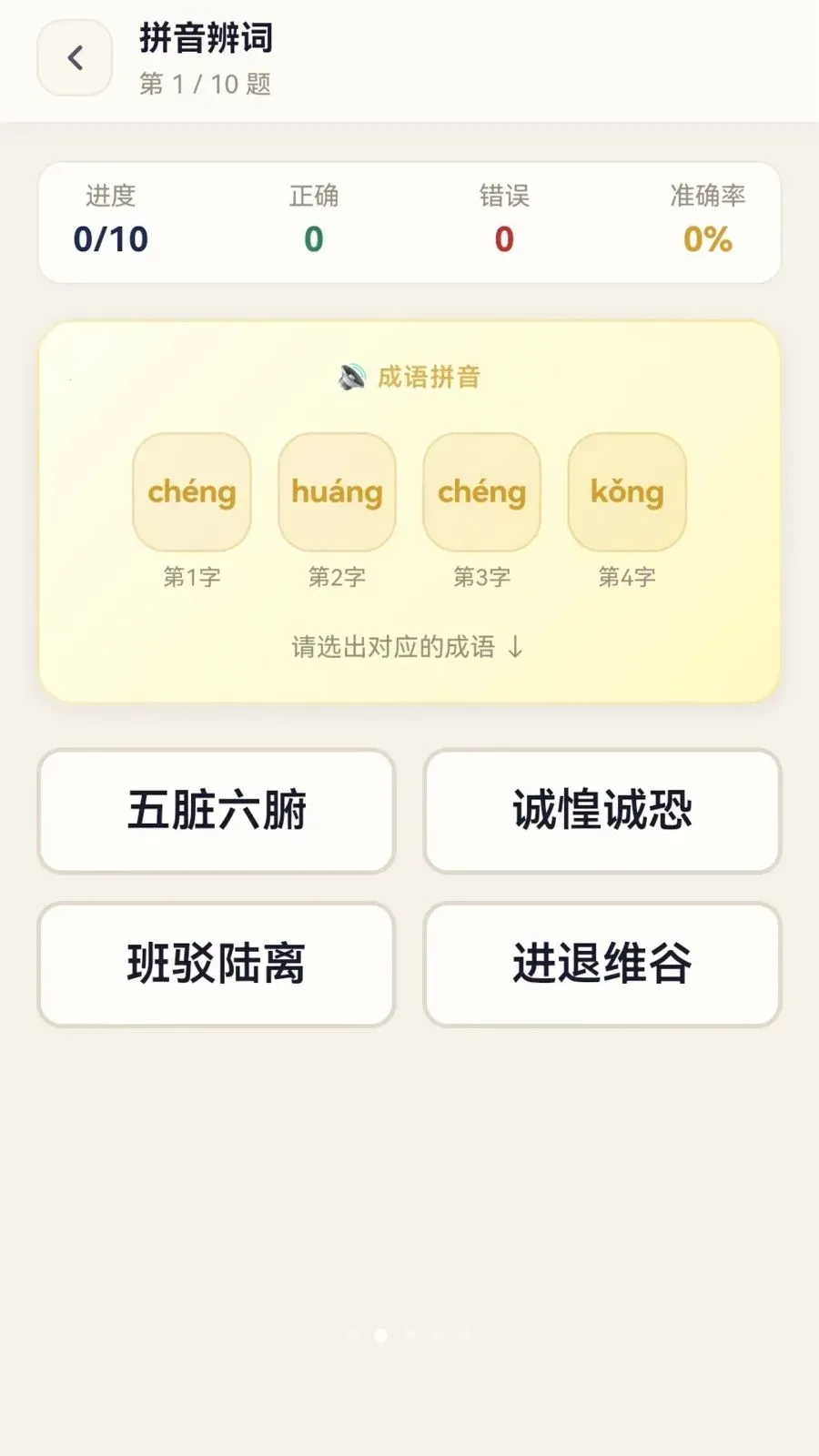 �������(����ѧϰӦ��)v0.1.0.6 ��Ѱ��ͼ1