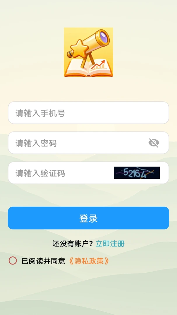 ��ӯ(����֪ʶapp)v1.0.0 �ֻ����ͼ1