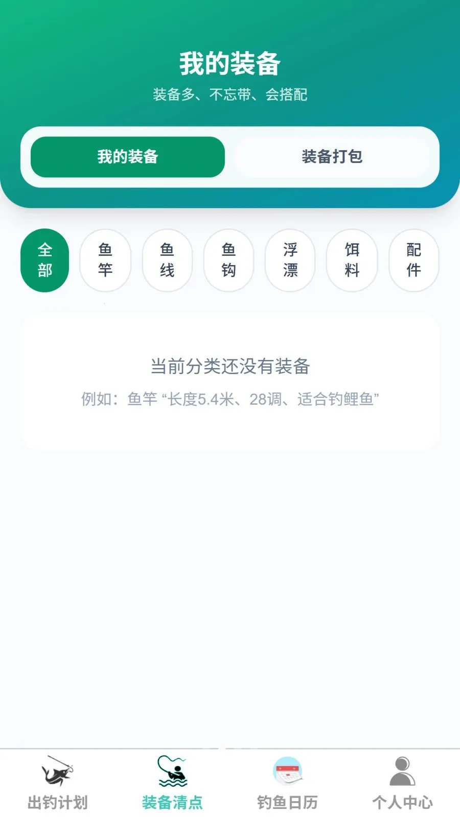 Ѹ���ֵ�(�����������)v1.0.0 �ֻ����ͼ1