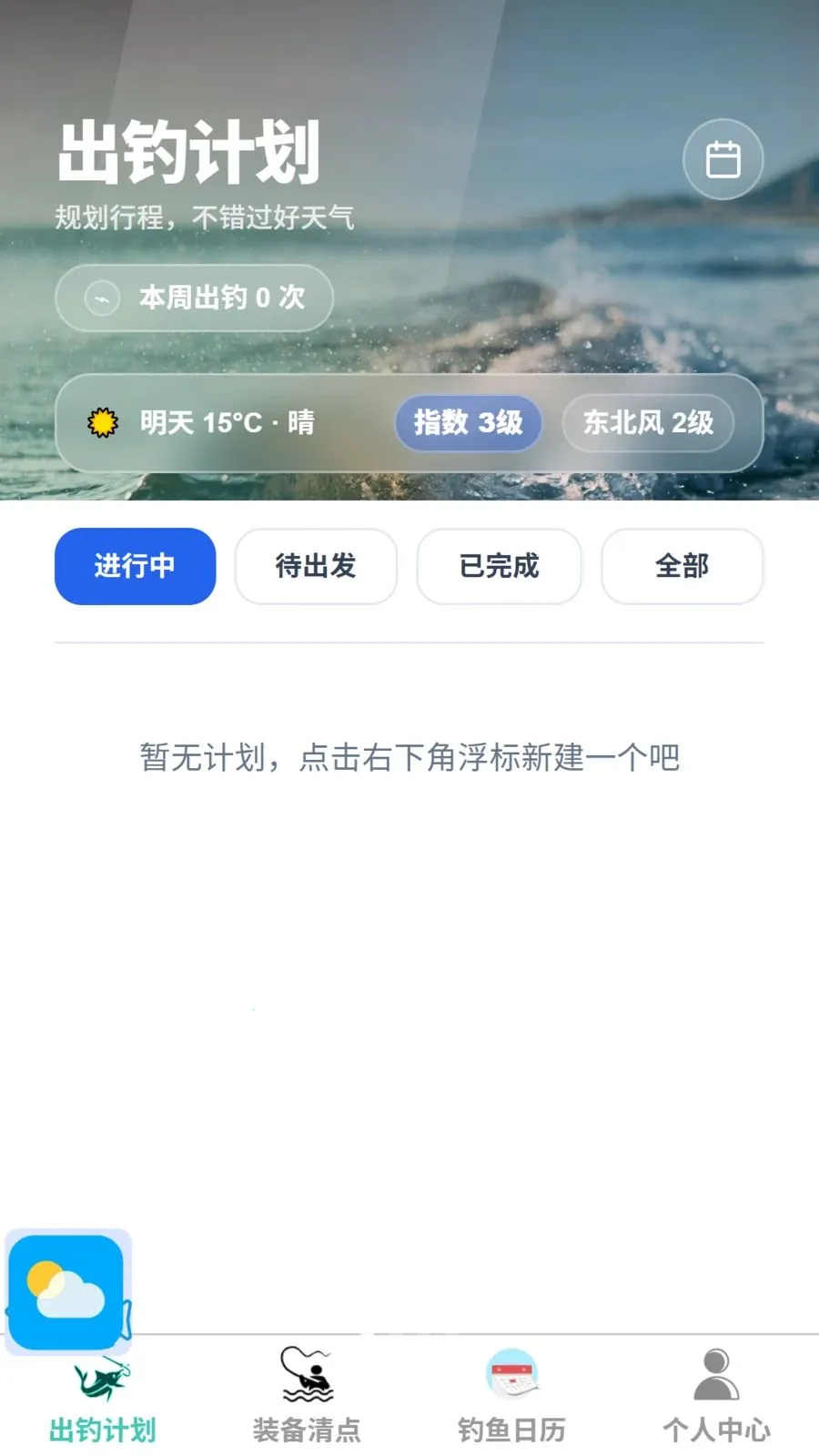 Ѹ���ֵ�(�����������)v1.0.0 �ֻ����ͼ0