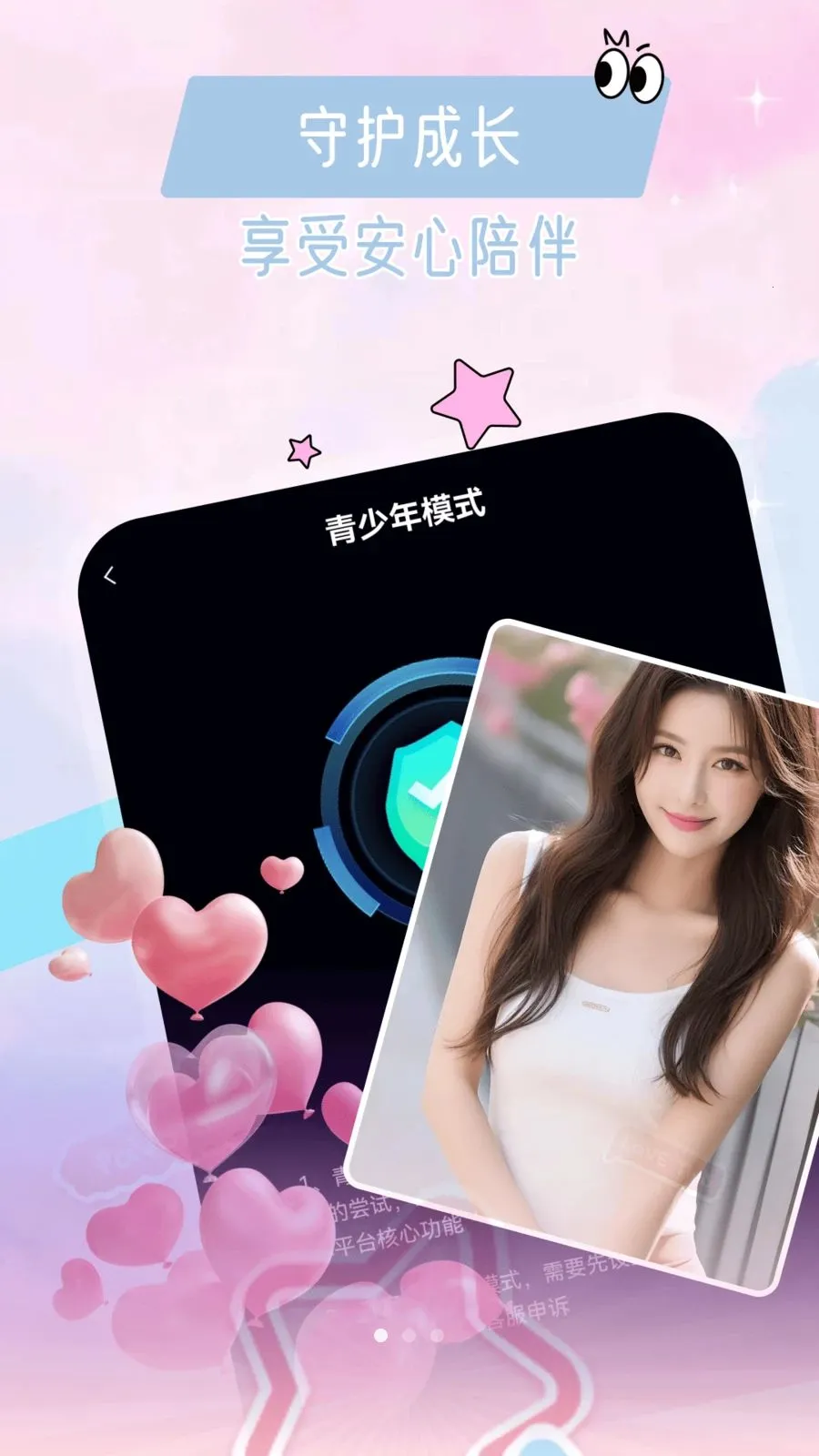 ͬ��ƫ��APP(Ȥζ����ƽ̨)v40.0.1 �ֻ����ͼ0